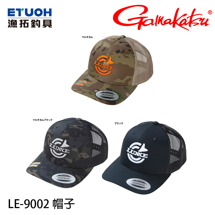 GAMAKATSU LE-9002 [釣魚帽]